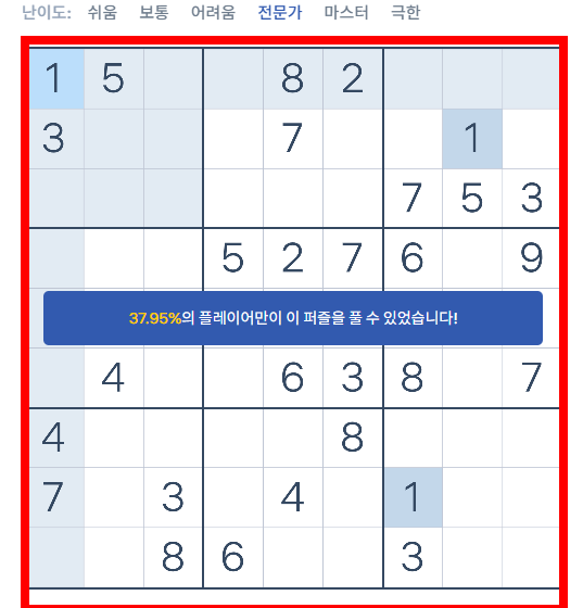 스도쿠 무료 게임 하기 사이트
