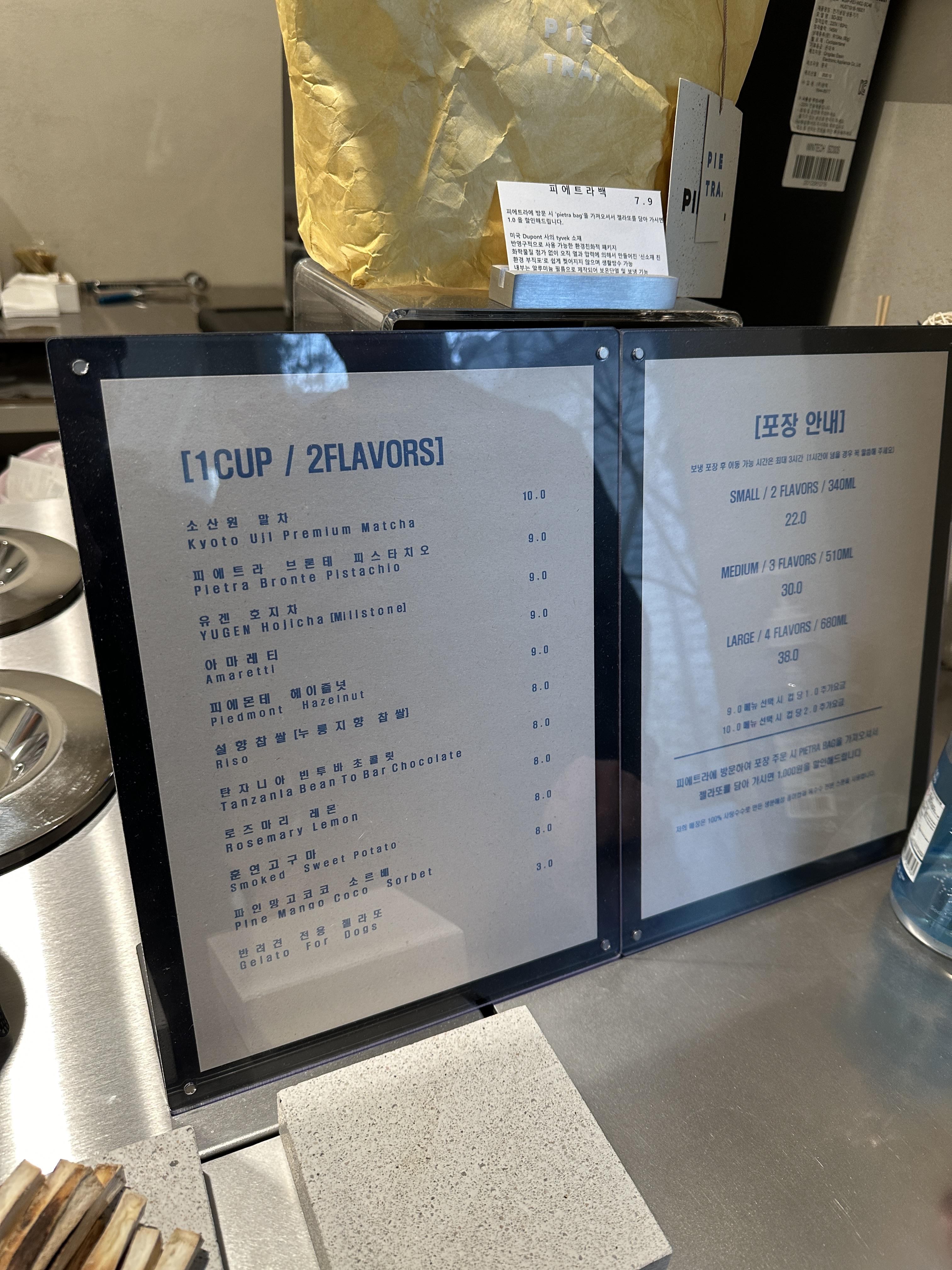 메뉴 사진