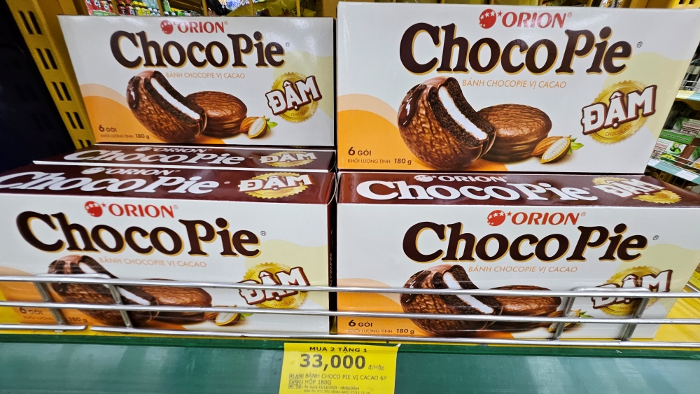 초코파이