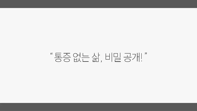 하이언터 하이언터 메시노