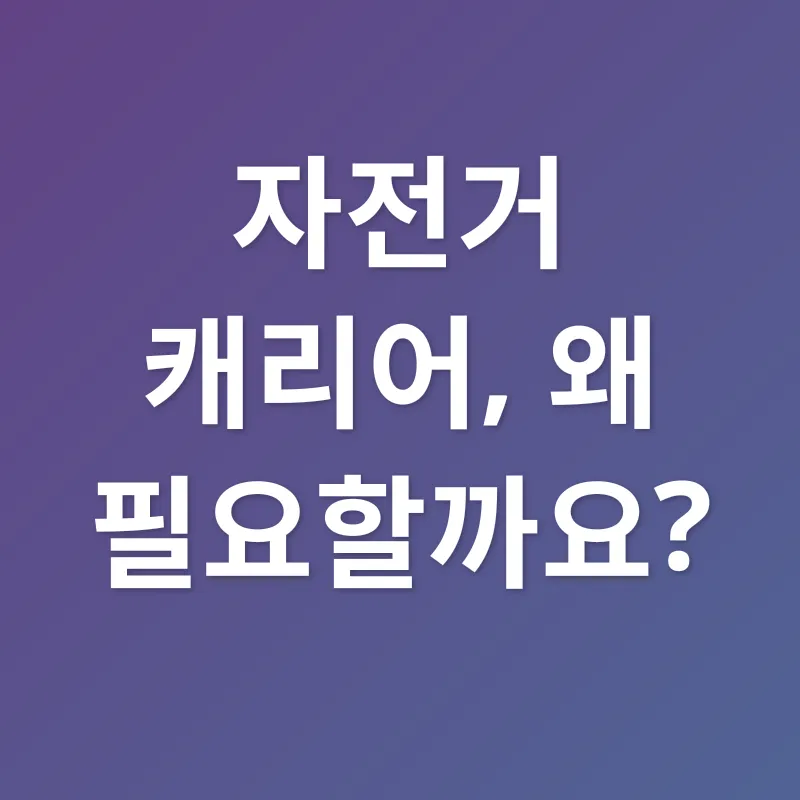 교육 일자리 찾기_2