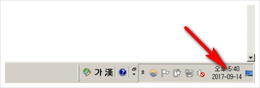 윈도우시계선택