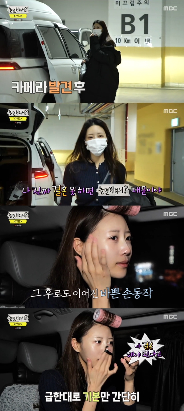 ‘놀면 뭐하니?’ 이미주&#44; 촬영 끝나면 도망치듯 나가는 이유