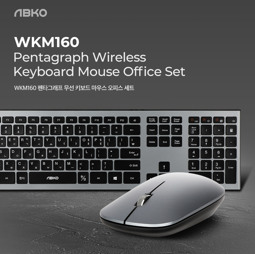 ABKO WKM160 펜타그래프 무선 키보드 마우스 사무용 세트
