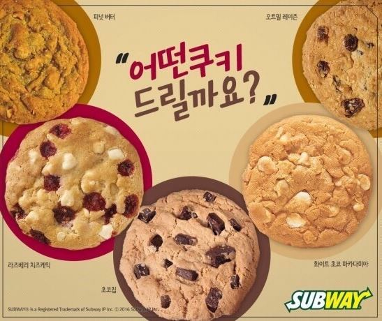 서브웨이 꿀조합 단골 추천