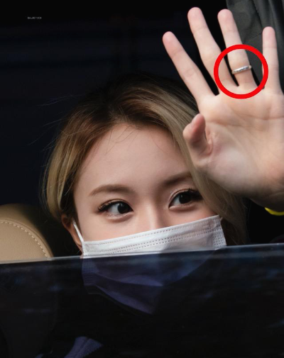 채영 침화사 반지