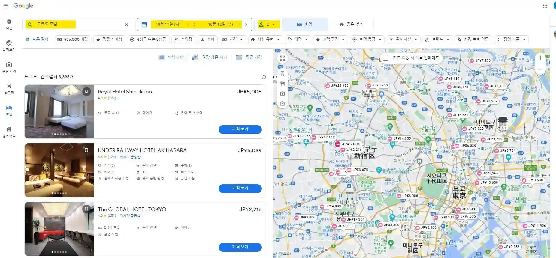 구글 트래블 이용방법입니다. 목적지와 요일을 검색해서 알맞는 숙소를 찾습니다.