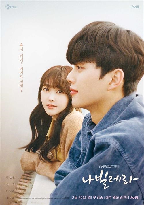 나빌레라 뜻 이미지 입니다.