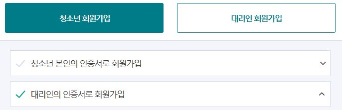 청소년 교통비 지원 최신