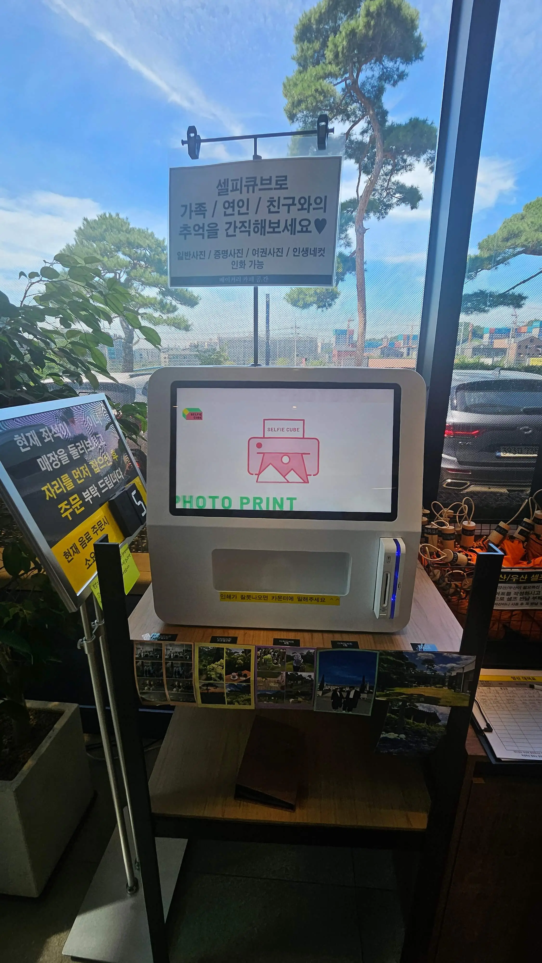 카페 &amp;#39;공간&amp;#39;