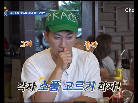 유세윤