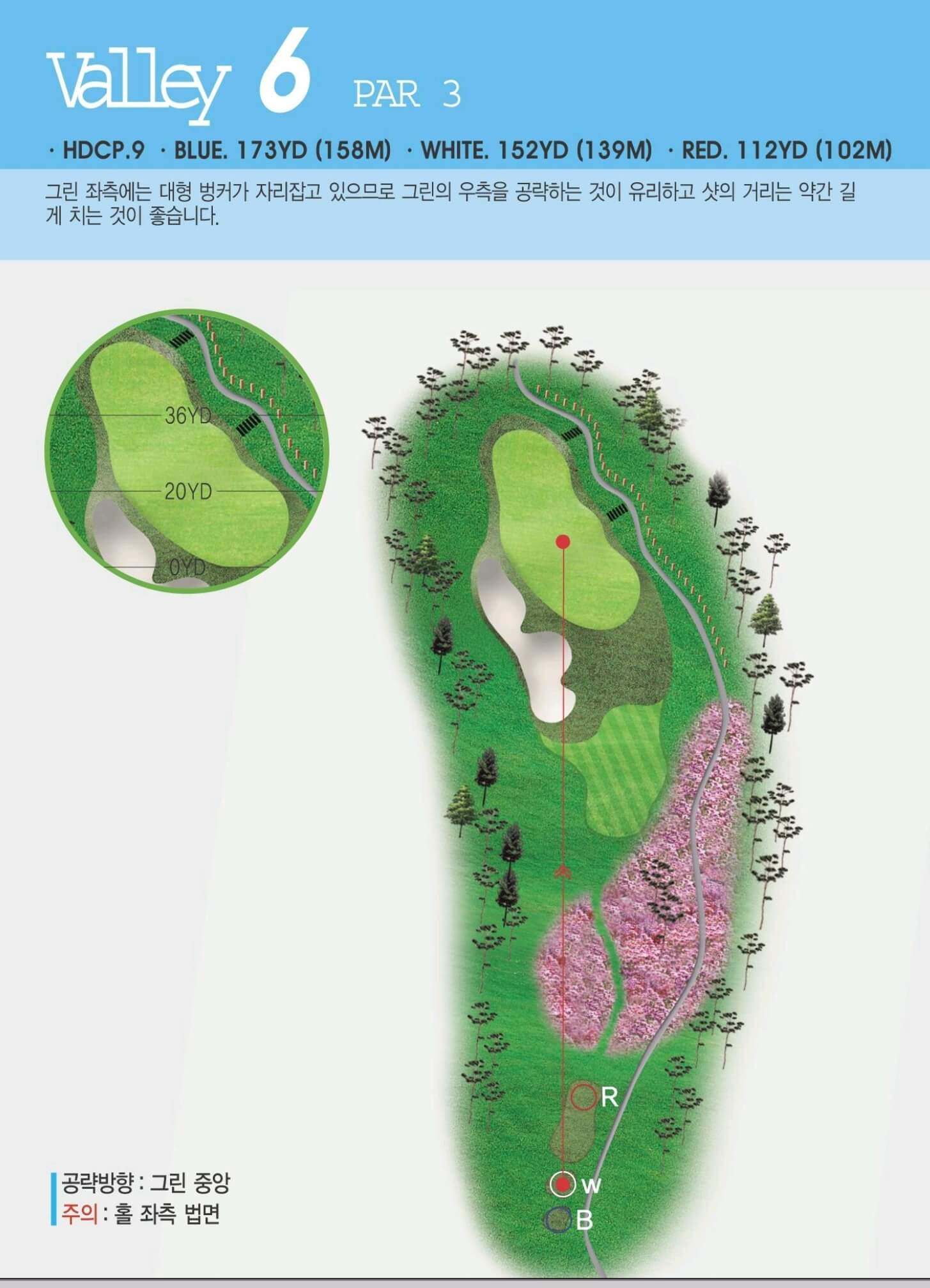 렉스필드 컨트리클럽 밸리 코스 06