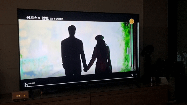 지상파 UHD 방송