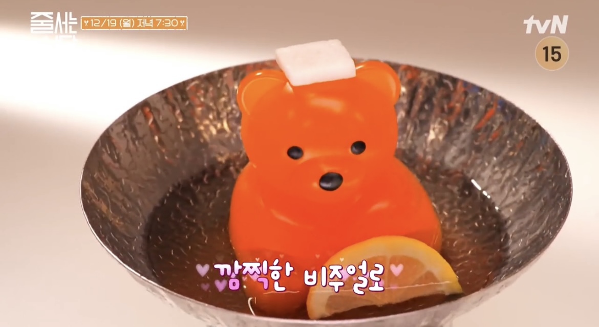 줄식당-곰돌이-샤브샤브-곰돌이육수-사진