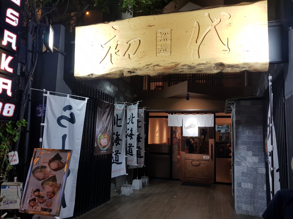 호치민 1군 레탄톤 일본인 거리 라멘 전문점 SHODAY RAMEN