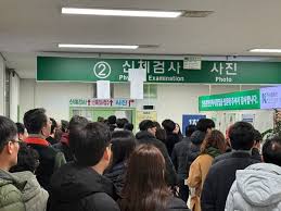 운전면허 적성검사 병원 어디서 5분 완벽 정리