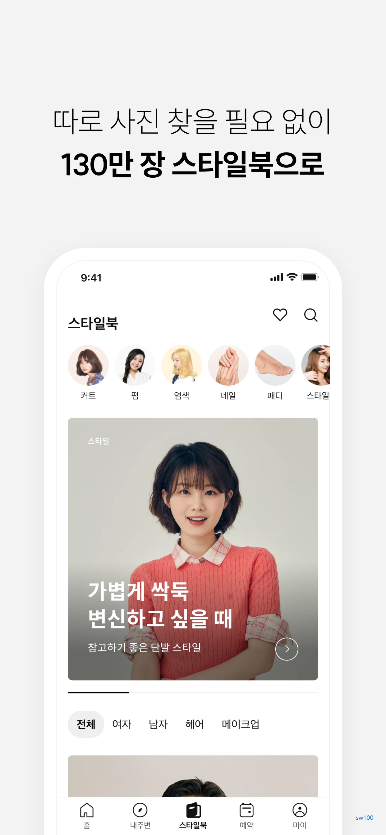 마메드네 살펴보기 6
