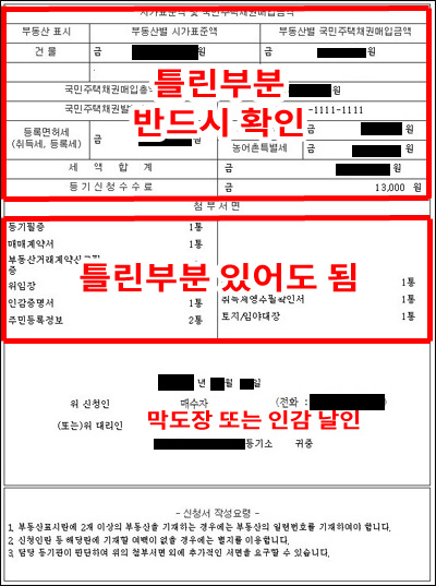 신청서 미리보기 내용