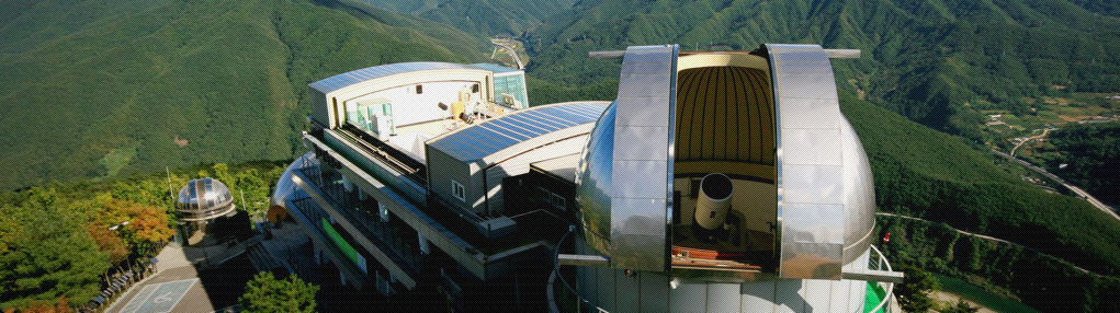 별마로 천문대 예약 가이드