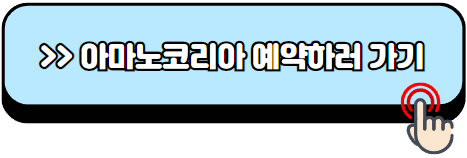 인천공항-제2여객터미널-주차대행-예약