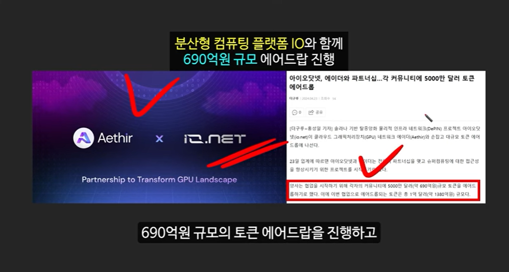 AI 메타 속 주목받는 3대 AI 코인: 로즈, 에이더, 페치 AI의 급등 근거