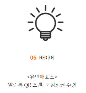 부산 카페쇼
