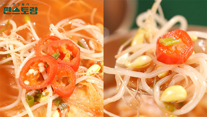 편스토랑 이정현 칼칼한 김치콩나물국 맛있게 끓이는 법