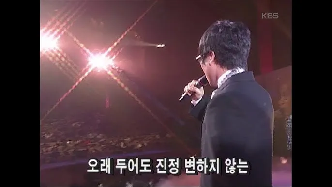 김종환 사랑을 위하여 가서 노래 무료듣기_4