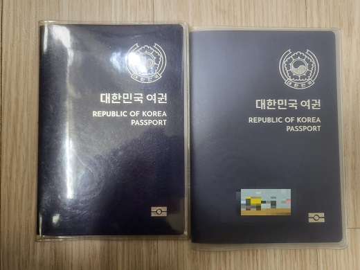 여권 확인