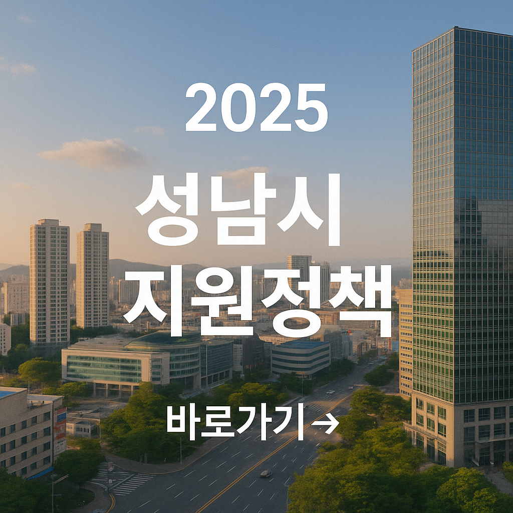 성남시 신혼부부 관련 사진