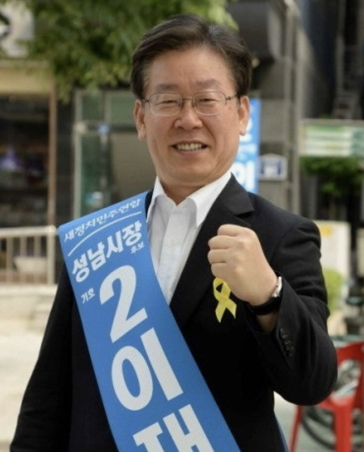 김남준 정무부실장