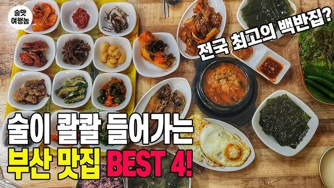부산 맛집 강서구 대저 할매 국수 추천_5