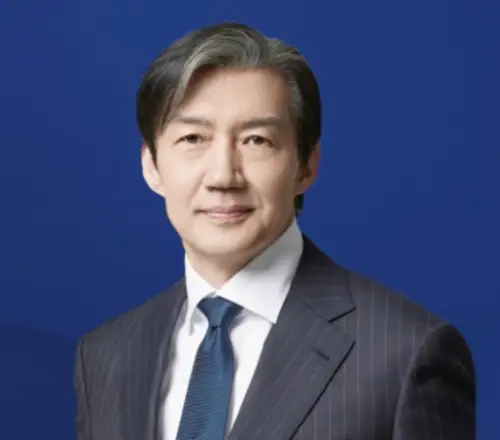조국
