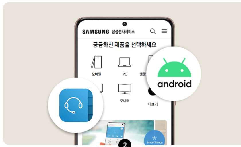 경상남도 삼성전자 서비스센터 위치, 이용안내(TV,냉장고,청소기,휴대폰,노트북,컴퓨터,에어컨 고장,수리,설치)