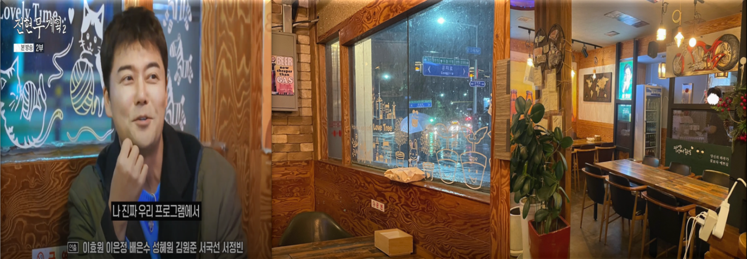 공지천-포장마차촌-감성을-그대로-옮겨-놓은-정겨운-실내분위기