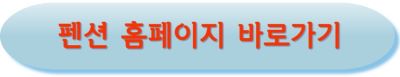 라미아까사풀빌라_예약창