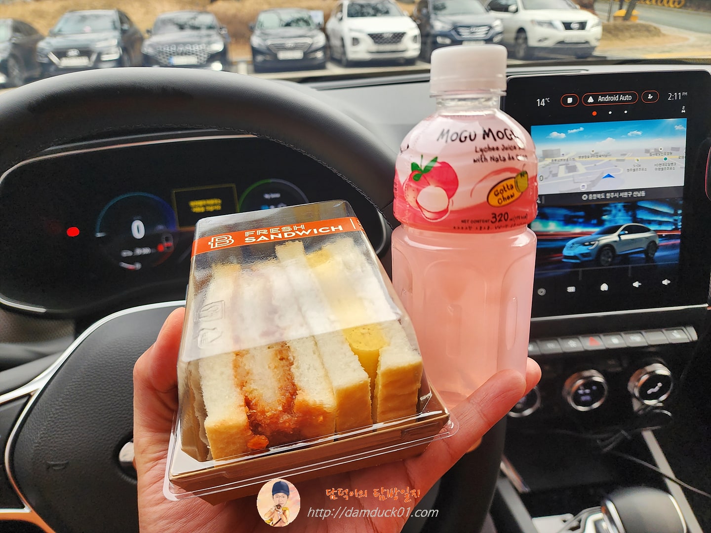 FRESH SANDWICH, 모구모구 리치