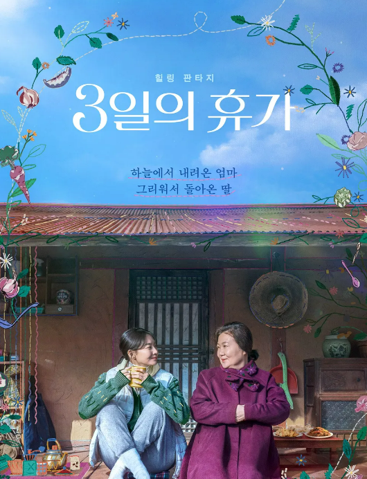 넷플릭스 영화 추천