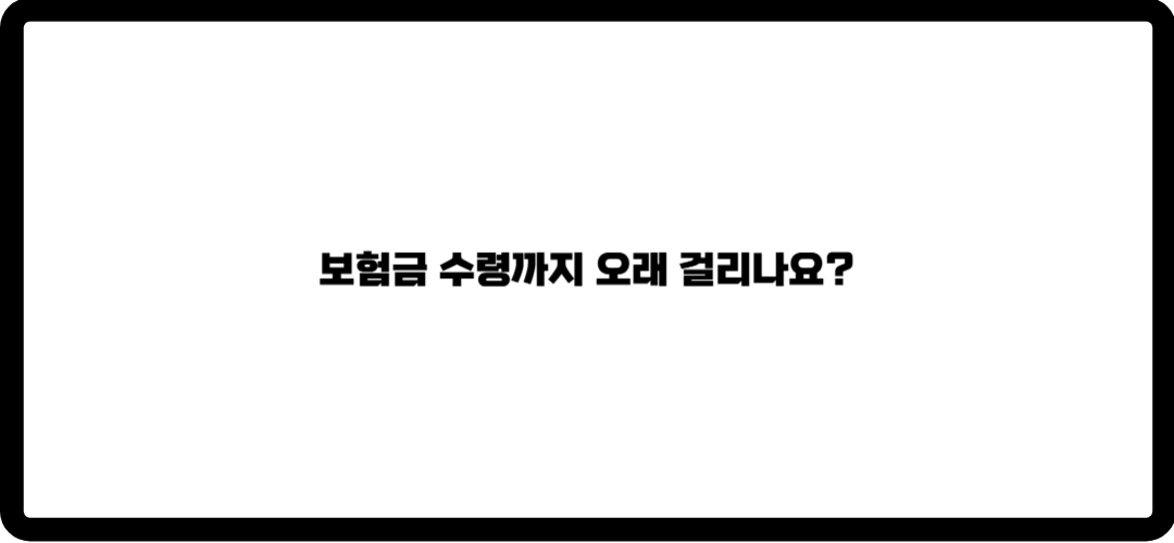 한화생명