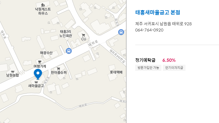 위치 바로가기