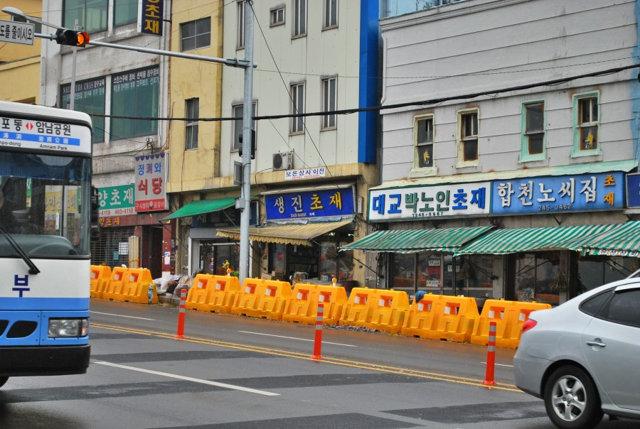 2009년 11월 30일 영도다리 약재상 골목