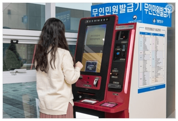 천안 동사무소(행정복지센터) 평일 운영시간 