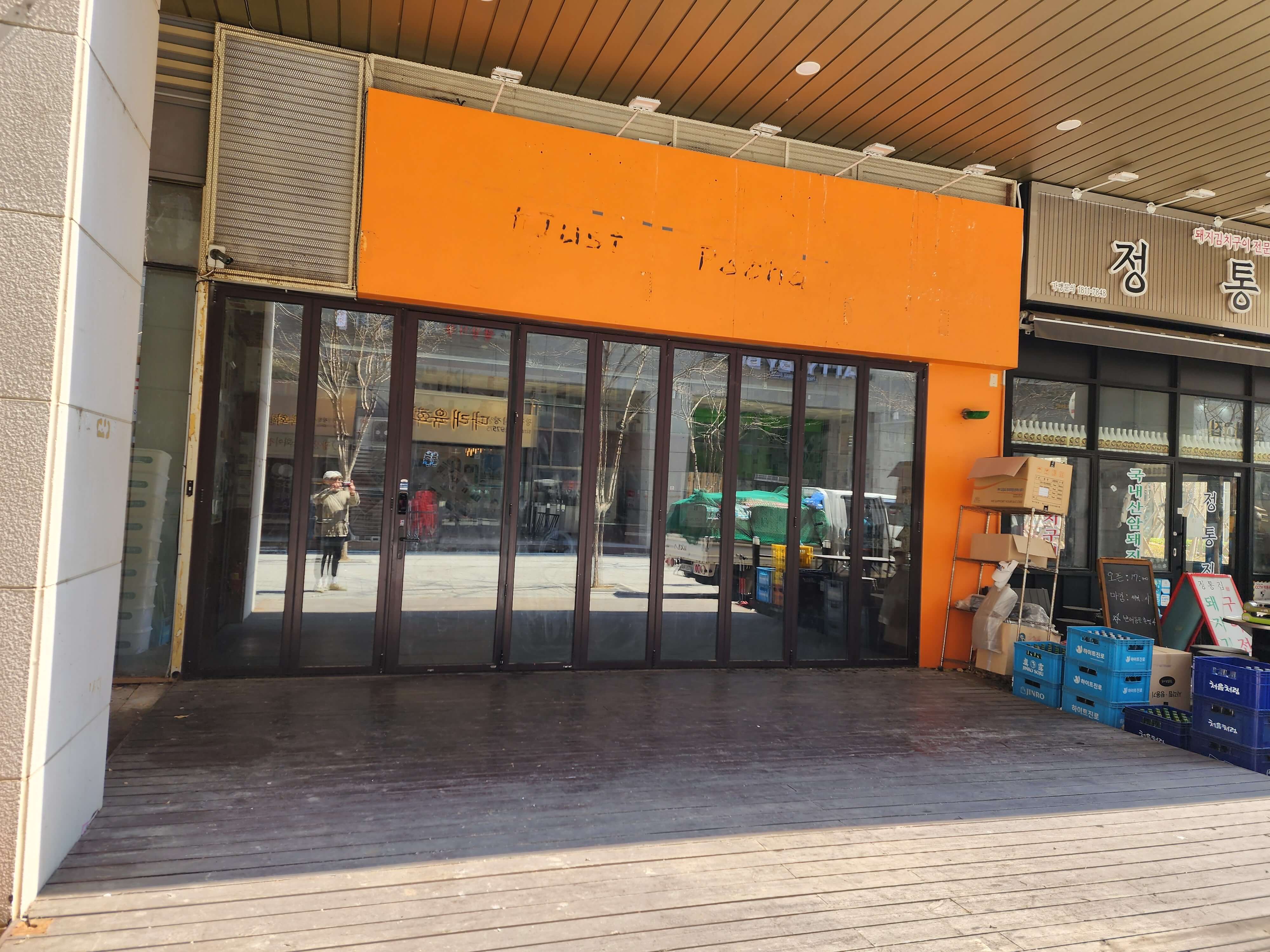 간판탈거 및 철거공사후 원상복구 완료된 모습