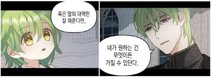 나를버려주세요-사건의발단
