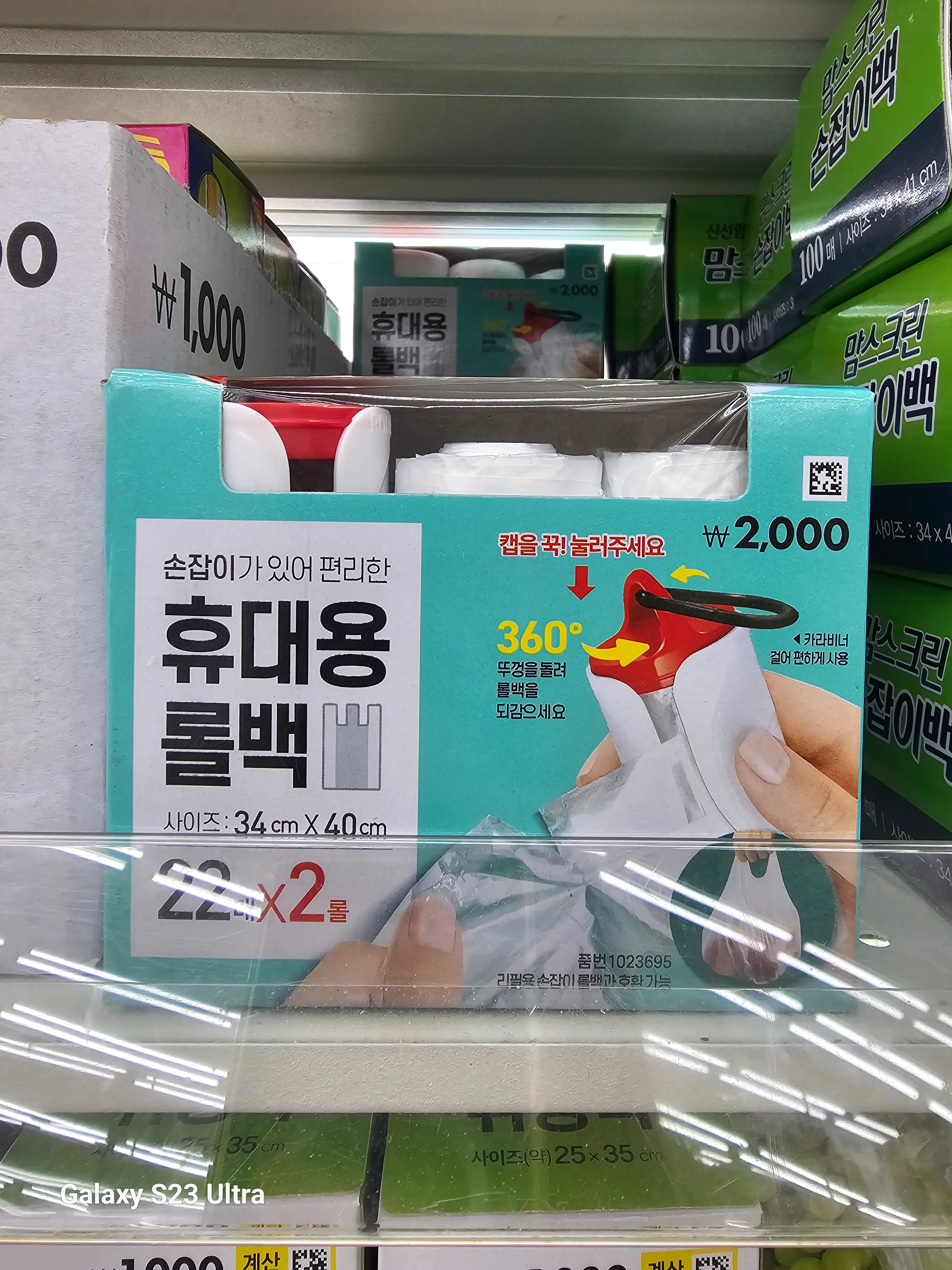 다이소 해외 여행용품 추천