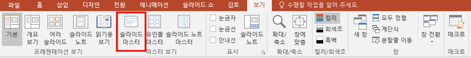 PPT