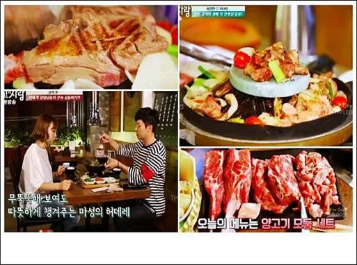 징기스 상남점