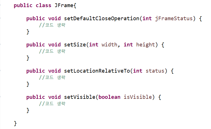 JFrame 메서드 예시 사진