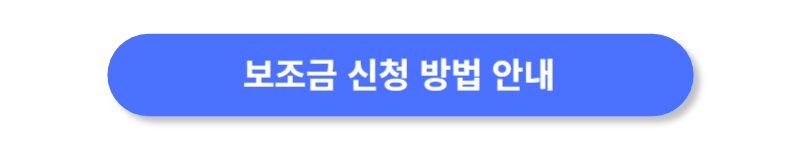 버튼