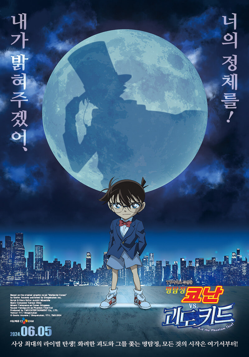개봉예정영화